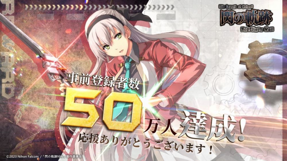 Cold Steel mobile Cold Steel mobile